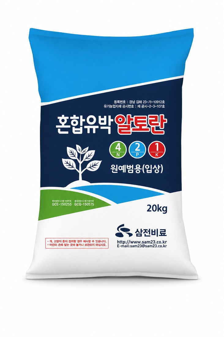 혼합유박 알토란 제품 이미지