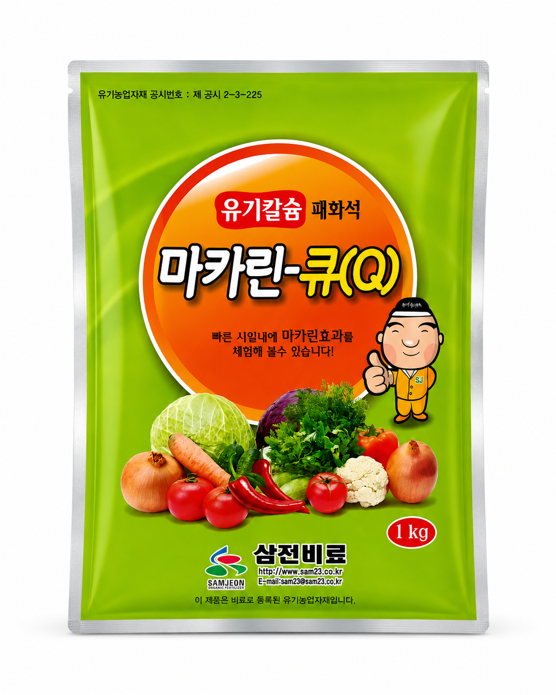 마카린-큐(Q) 제품 이미지